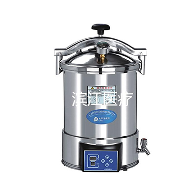 江阴滨江YX-24HDD手提式压力蒸汽灭菌器