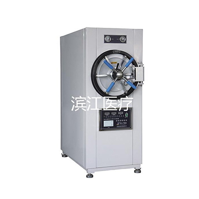 江阴滨江WS-200YDB卧式圆形压力蒸汽灭菌器